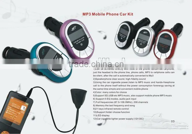 2012 Hot selling Super Low cost Car MP3 player