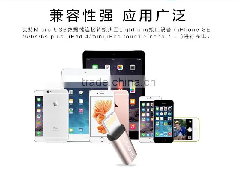 Usams Luxury metal 8pin to micro usb adapter for iphone6 series/ipad series/ipod2.1A max quick Sync Data Connector