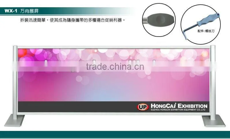 Adjustable Exhibition booth display