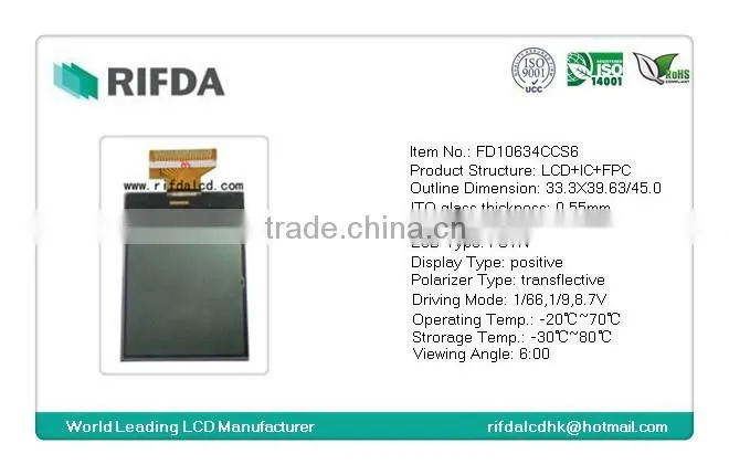 FSTN transflective monochrome lcd display