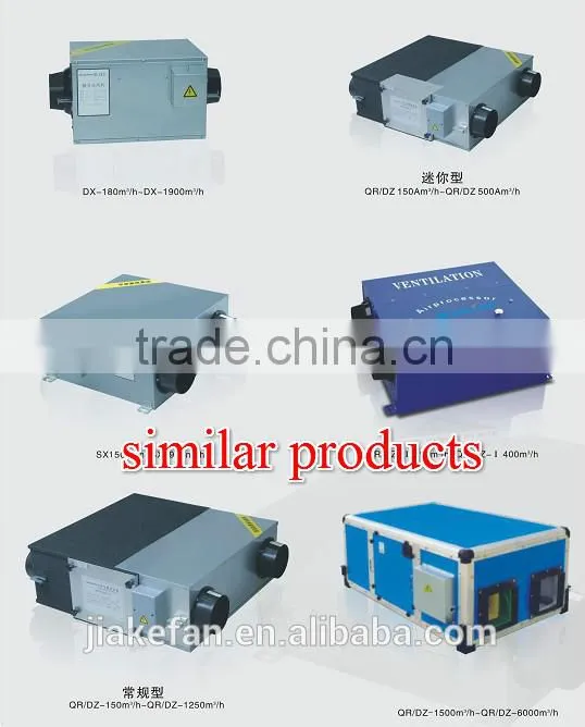 2015 Hot Sale Total Heat Exchanger/jiake fan