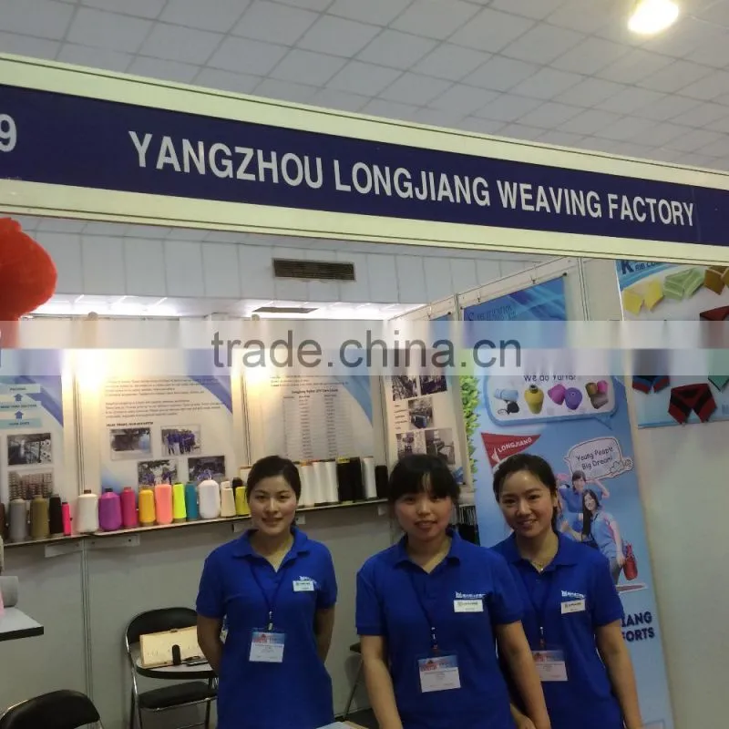 75D/36F RW SIM SD DTY cationic polyester yarn