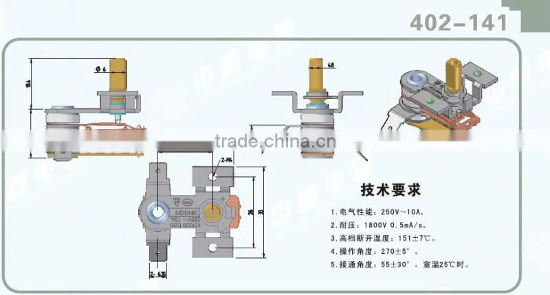 KST220 Electrical Adjustable Bimetallic Oven Thermostat