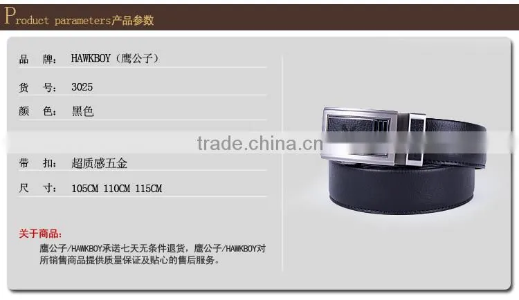 2014 top design mens belts
