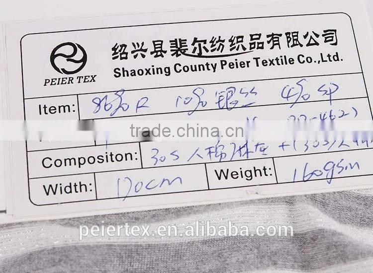 China manufacturer anti static poly cation span brushed fabric tiger head fabric gold jacquard fabric