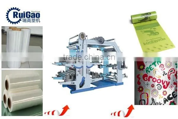 Four Colours Flexo Printing Machinery