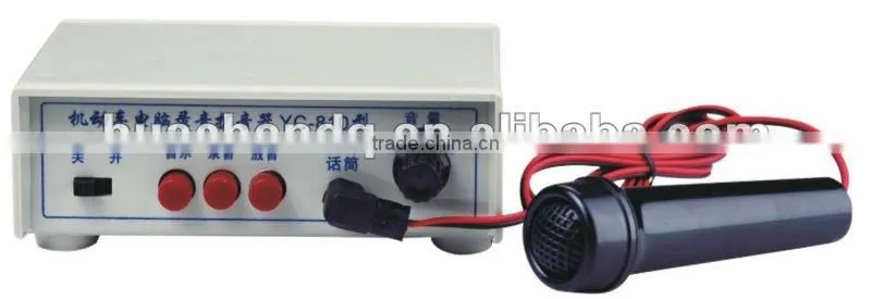 Electronic Siren speaker