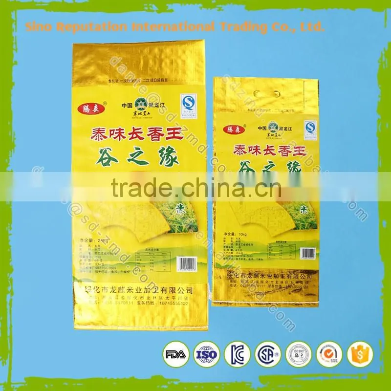 2016 customize logo pp woven rice bag with high quality