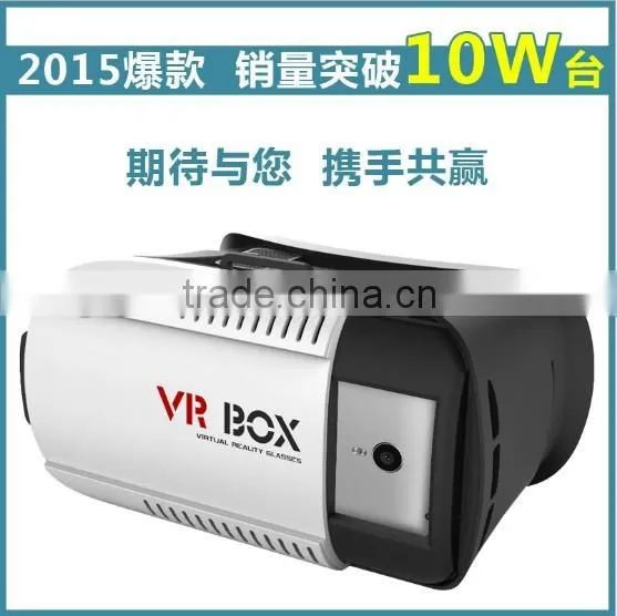 Best Christmas gift 3D VR box