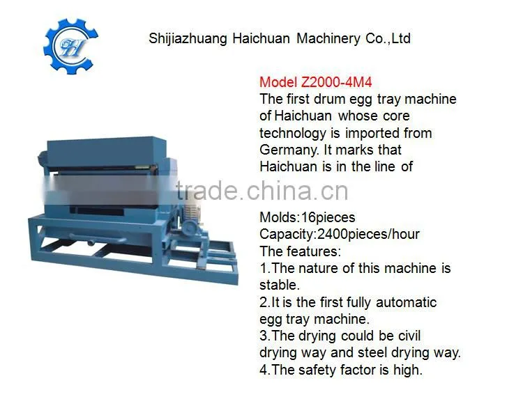 disposable paper quail egg trays machine
