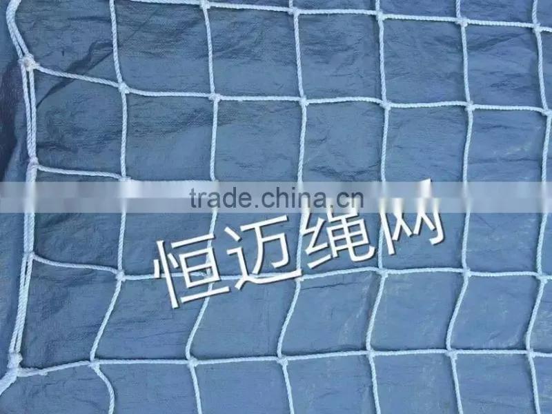 PROTECTION NET SAFETY NET/DEBRIS NETTING/SHADE NET