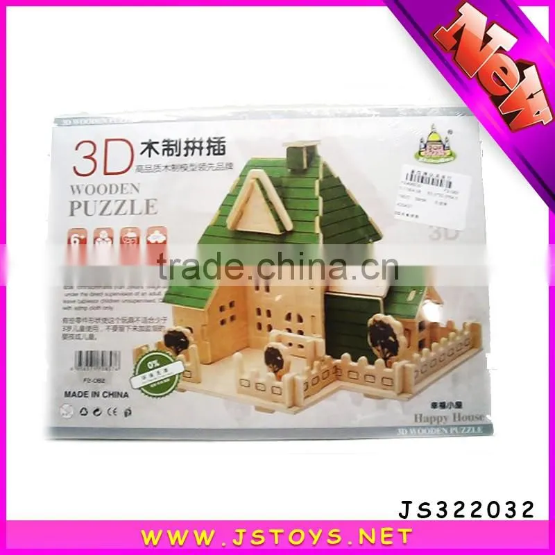 2016 newest wooden puzzle toys hot sale