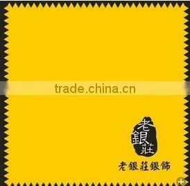 Custom Logo/Size/Package Silver/Gold Polishing Cloth Jewelry Cleaning Cloth Flannels