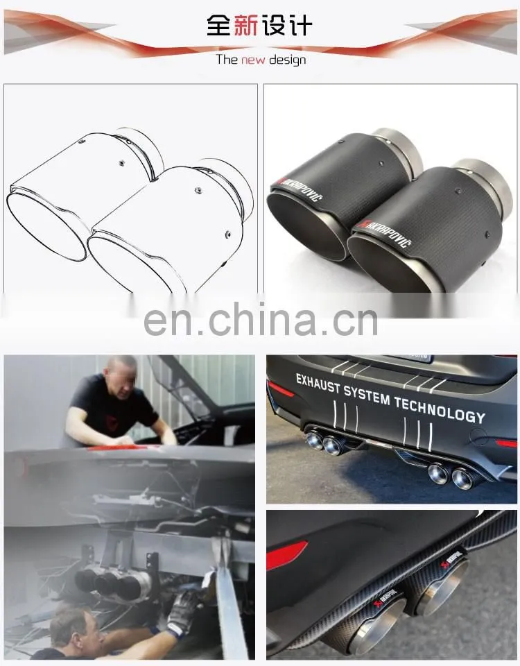Carbon Fiber Akrapovic exhaust tip car part universal tip