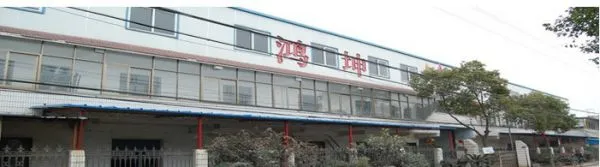 Ningbo Yinzhou Hongkun Metalwork Factory company overview - view 1