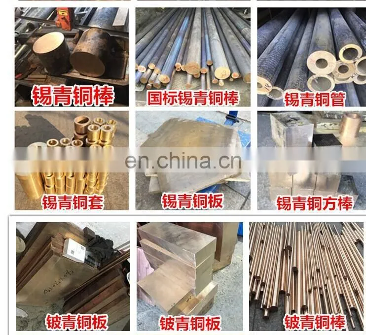 Chromium Zirconium Copper Rod C18150 C18200 CuCr1Zr Price