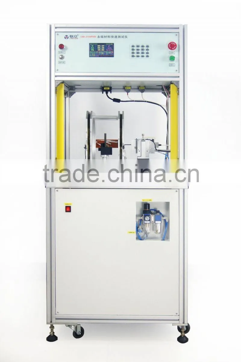 LINKJOIN CIM-3100PMD Hard Magnet Fast Measurement Device ndfeb powder coercive force sorting machine trade assurance supplier