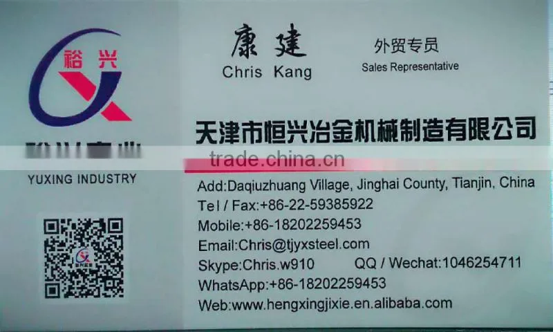 slitting production line