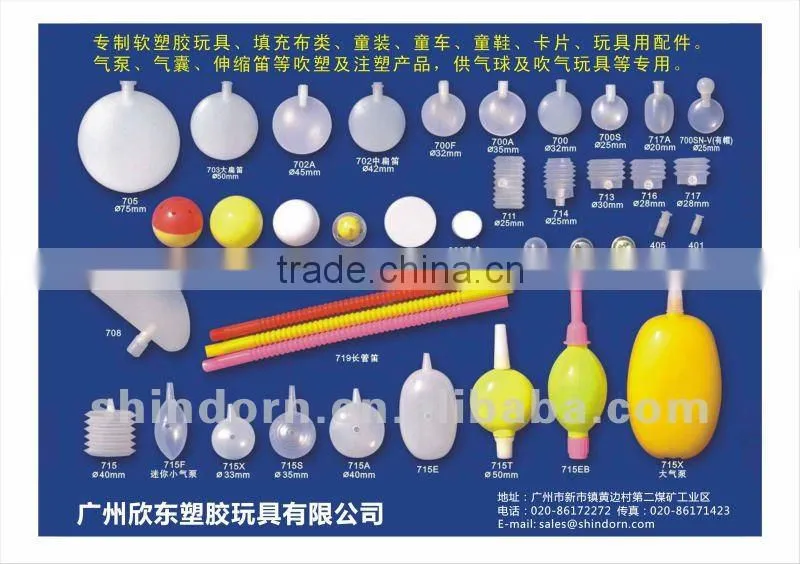 Jingle column inserts, sound column as toy noise insert for toys
