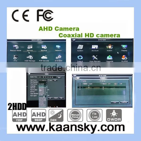 2014 New product 720p 8ch AHD DVR with full HD hybird dvr