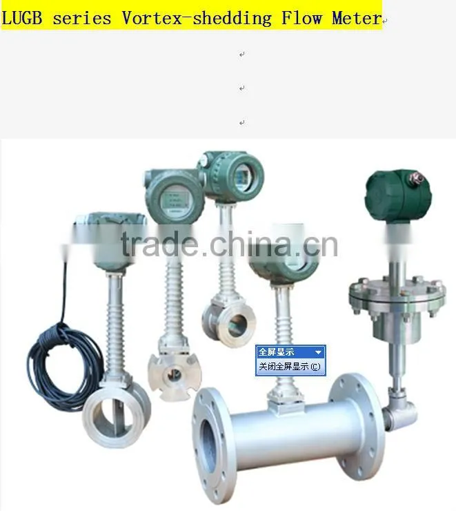 LUGB Vortex-shedding flow meter with pulse signal output