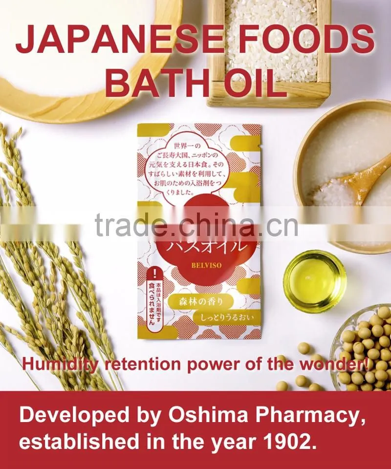 Reliable and Highly moisturizing cosmetic bath oil for dry skin