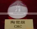 hot sale CMC(Carboxyl Methyl Cellulose)