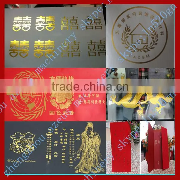 2015 best selling gold stamping machine / gilding machine for pretty wedding cards