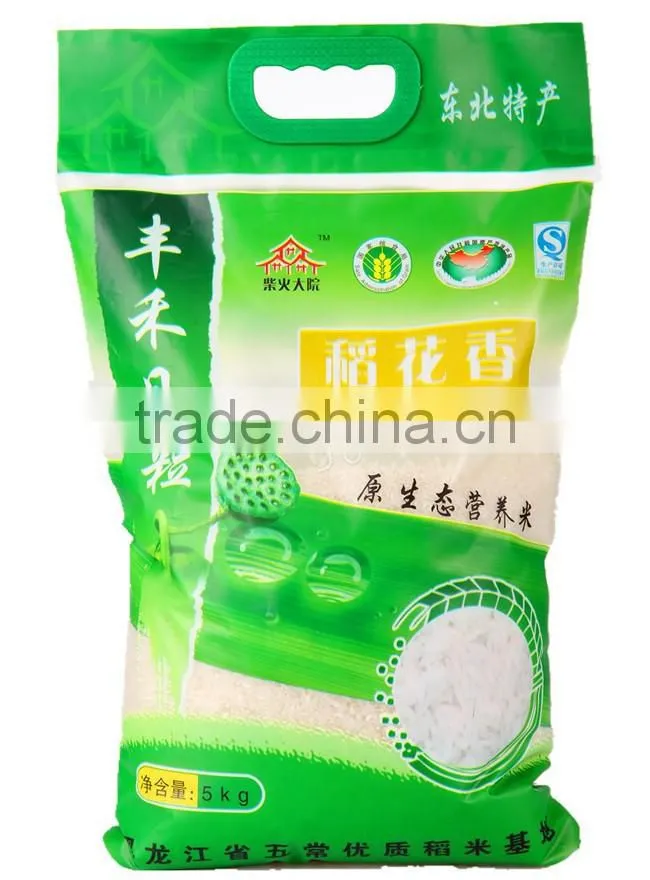 Good price sorghum racking filling machine suitable to sunflower seeds