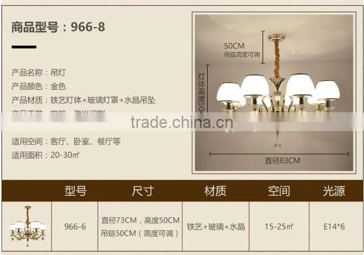 M966 Momoda elegant European Crystal modern living room bedroom lighting chandelier pendant lamp