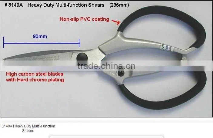 Garden Scissors