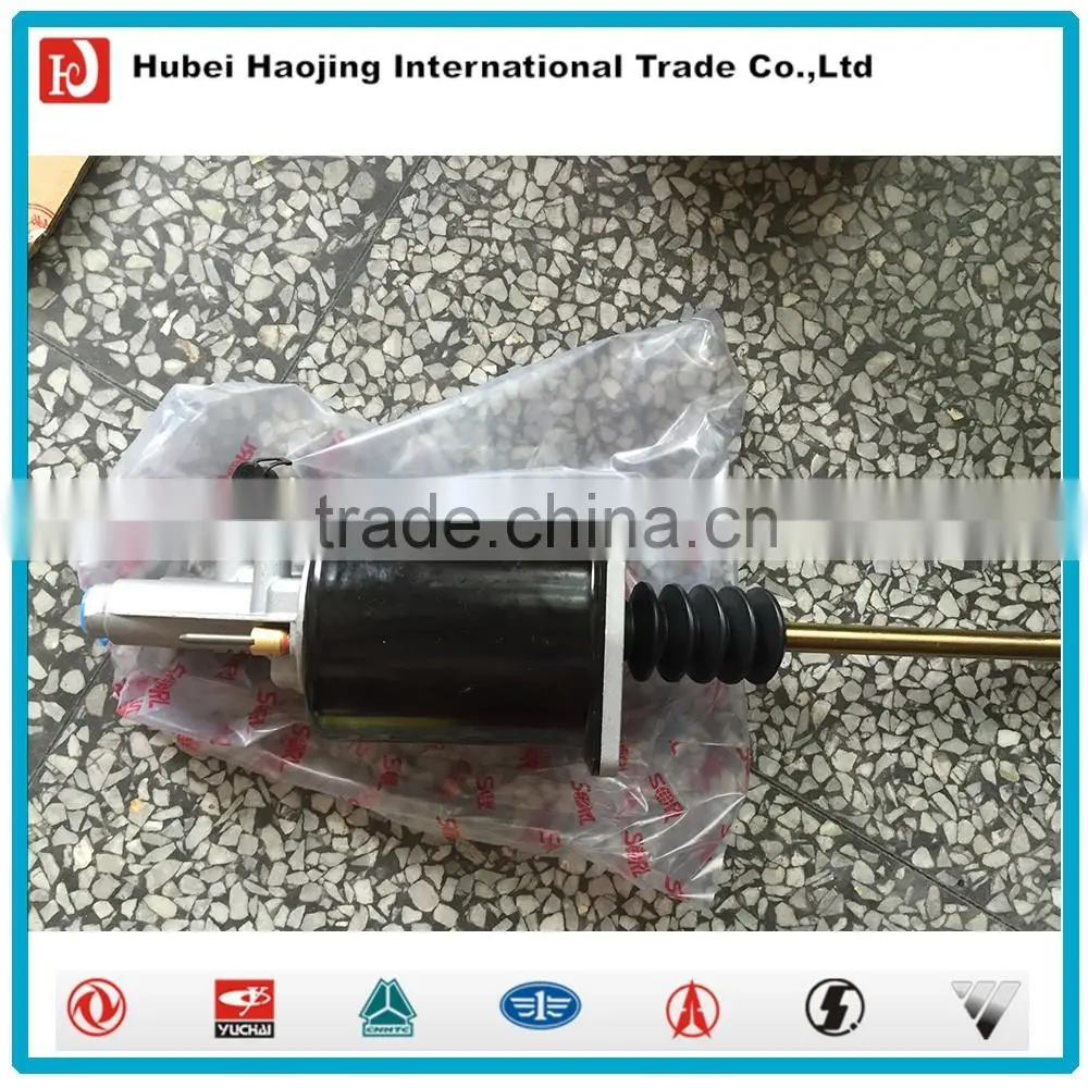 Clutch booster 1608B70-001
