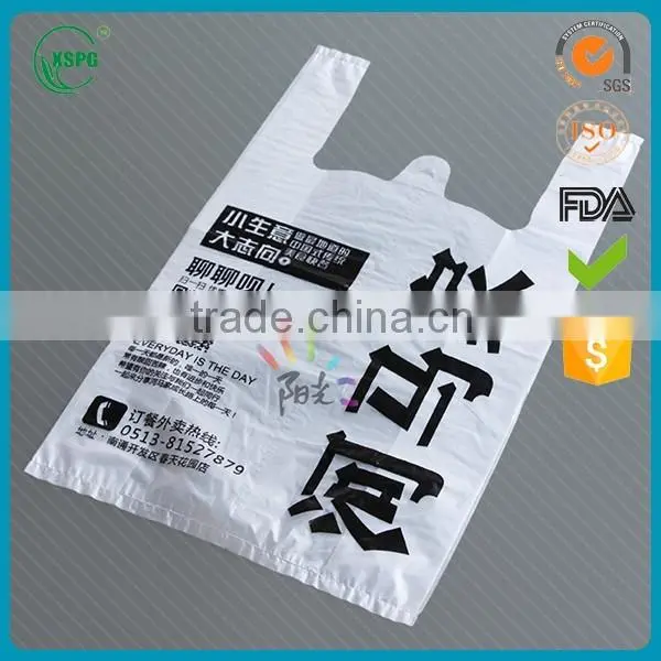 Food Grade Ldpe T-shirt Custom Resealable Plastic Bag