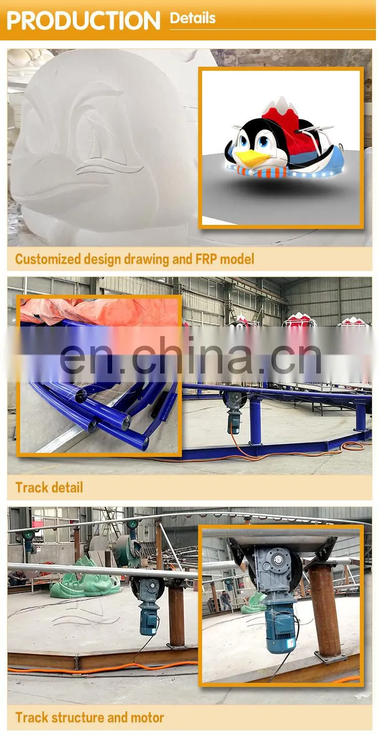 Family roller coaster penguin spinning car amusement theme park rail road rides for sale
