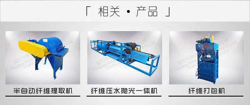 自动纤维提取机_11.jpg