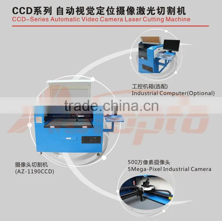 AZ -1610 Automatic Video Camera Small Laser Cutting Machine