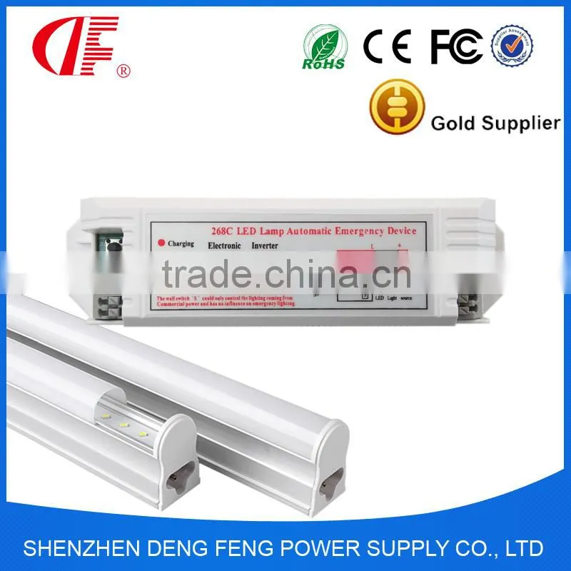 Emergency conversion kit DF268C by T8 emergency led tube light external driver down power to 3W 3hours cost-effective