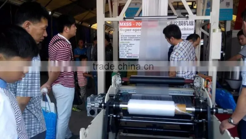 plastic film blowing machine price/hdpe ldpe roll