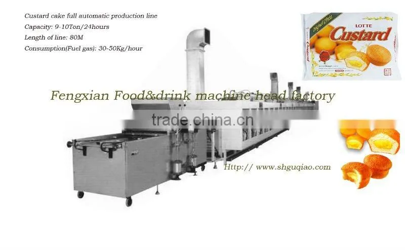 Custard cake production line