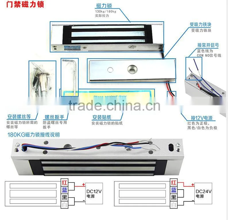 180KG 350lbs magnetic lock with signal output for sliding door