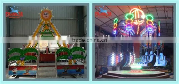 amusement ride animal kids cup