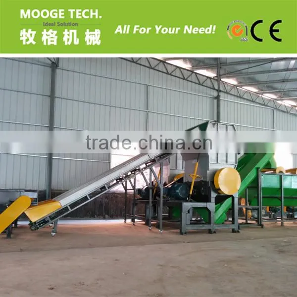 S-series PET Bottle/HDPE bucket/plastic bottle crusher machine