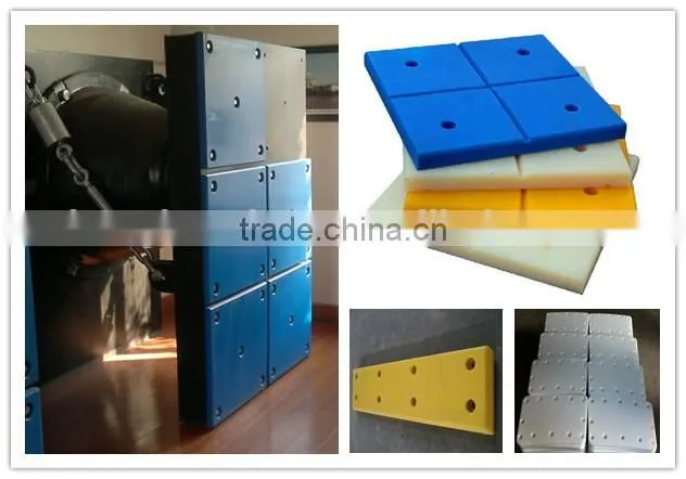 uhmwpe marine dock fender,uhmwpe marine fender pad,boat fender face pads