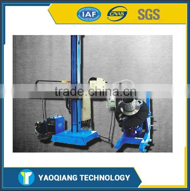 YQ Steel Pipe Automatic Welding Center Welding Manipulator Manufacturer