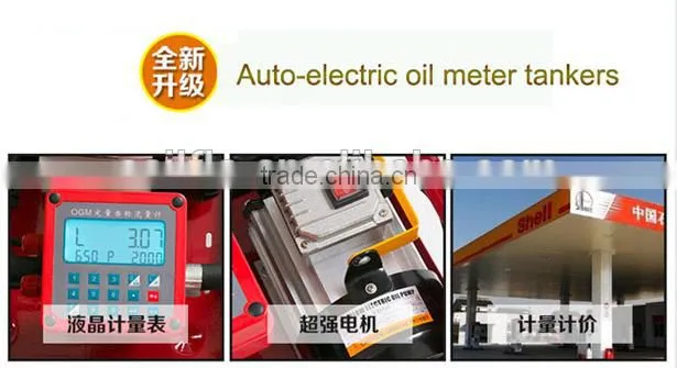 12V/ 24V/220V oil pump assembly