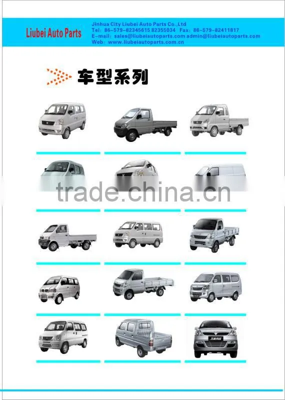 BRAKE PAD OF CHEVROLET AND CHINESE AUTOS MINI PICK UP