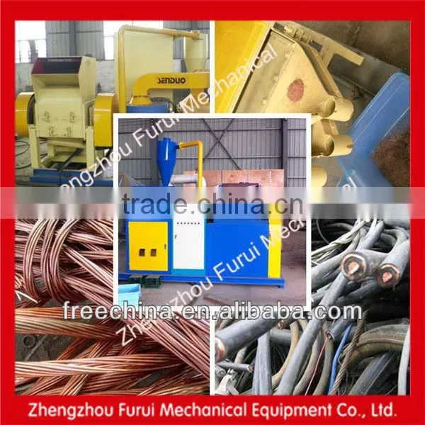 CABLE GRANULATOR/SMALL COPPER WIRE GRANULATOR/recycling pvc cable