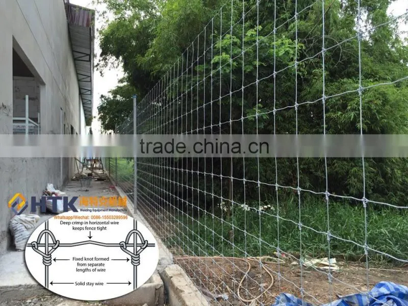 HTK Factory Fixed Knot field fencing machine/animal fence machine/grassland fence machine