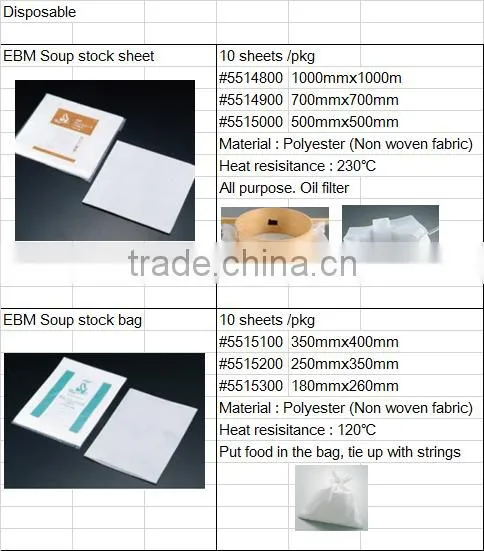 EBM Soup Stock Bag Soup Stock Paper Dashikoshi Paper for any Purpose