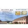 Maoyuan Food Machinery Co.,Ltd company overview - view 1